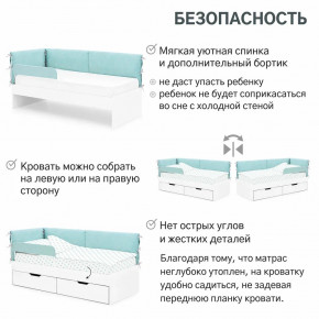 Детская мягкая кровать Denvas эвкалипт в Сатке - satka.magazinmebel.ru | фото - изображение 6