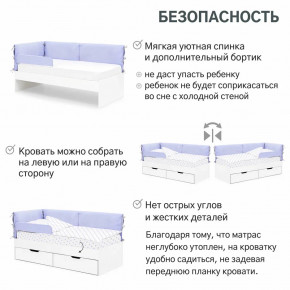 Детская мягкая кровать Denvas нежная сирень в Сатке - satka.magazinmebel.ru | фото - изображение 4