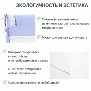 Детская мягкая кровать Denvas нежная сирень в Сатке - satka.magazinmebel.ru | фото - изображение 5