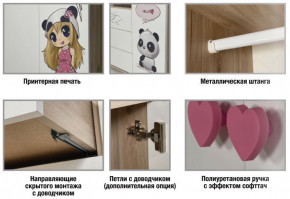 Детская Панда в Сатке - satka.magazinmebel.ru | фото - изображение 3