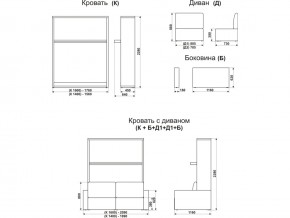Диван-кровать трансформер Смарт 1 КД1400 в Сатке - satka.magazinmebel.ru | фото - изображение 9