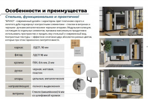 Гостиная Бруно Дуб Крафт Золотой, Серый Камень в Сатке - satka.magazinmebel.ru | фото - изображение 5