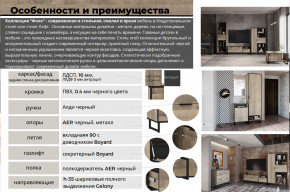 Гостиная Фолк в Сатке - satka.magazinmebel.ru | фото - изображение 2