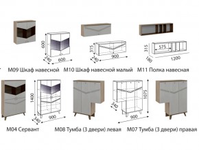 Гостиная Лимба в Сатке - satka.magazinmebel.ru | фото - изображение 2