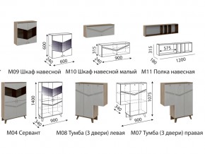 Гостиная Лимба со шкафом в Сатке - satka.magazinmebel.ru | фото - изображение 2