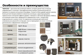 Гостиная Марсель Софт Графит, корпус  Дуб Крафт Серый в Сатке - satka.magazinmebel.ru | фото - изображение 3