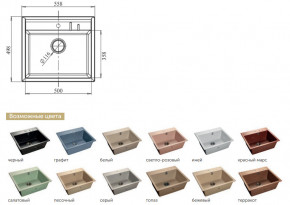 Каменная мойка GranFest Quadro GF-Q560 в Сатке - satka.magazinmebel.ru | фото - изображение 2