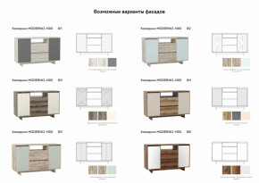 Комодино Moderno-1400 Ф5 в Сатке - satka.magazinmebel.ru | фото - изображение 2