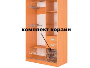 Корзина (комплект 2шт) в Сатке - satka.magazinmebel.ru | фото