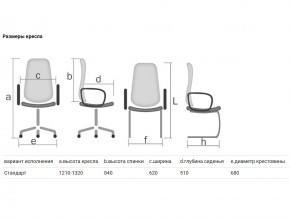Кресло Конкорд ультра черно-серый в Сатке - satka.magazinmebel.ru | фото - изображение 2