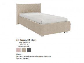Кровать 0.9 Бест с основанием в Сатке - satka.magazinmebel.ru | фото