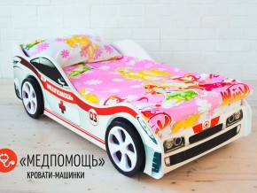 Кровать детская машина Медпомощь в Сатке - satka.magazinmebel.ru | фото - изображение 2