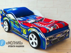 Кровать детская машина Молния в Сатке - satka.magazinmebel.ru | фото - изображение 2