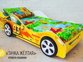 Кровать детская машина Тачка Желтая в Сатке - satka.magazinmebel.ru | фото - изображение 2