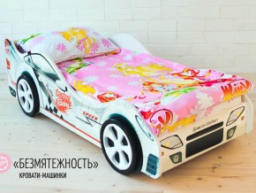 Кровать детская машинка Безмятежность в Сатке - satka.magazinmebel.ru | фото - изображение 2