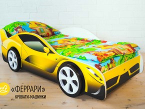 Кровать детская машинка Феррари в Сатке - satka.magazinmebel.ru | фото - изображение 2