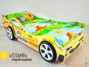 Кровать детская машинка Пламя в Сатке - satka.magazinmebel.ru | фото - изображение 2