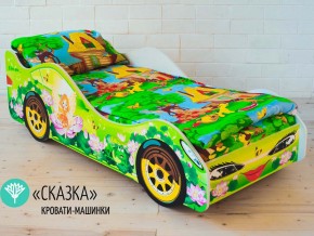 Кровать детская машинка Сказка в Сатке - satka.magazinmebel.ru | фото
