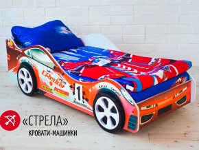 Кровать детская машинка Стрела в Сатке - satka.magazinmebel.ru | фото - изображение 2