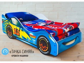 Кровать детская машинка Тачка Синяя в Сатке - satka.magazinmebel.ru | фото - изображение 1