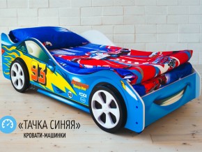 Кровать детская машинка Тачка Синяя в Сатке - satka.magazinmebel.ru | фото - изображение 2