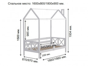 Кровать Домик Аист-1 Классика белый 1600х800 в Сатке - satka.magazinmebel.ru | фото - изображение 2