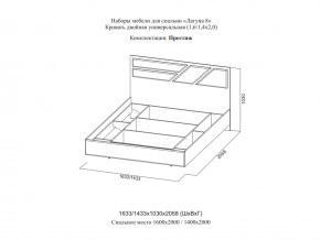 Кровать двойная Престиж 1600 Лагуна 8 без основания в Сатке - satka.magazinmebel.ru | фото - изображение 2