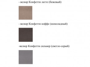 Кровать Феодосия норма 140 с механизмом подъема в Сатке - satka.magazinmebel.ru | фото - изображение 2