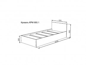 Кровать Мори КР900.1 в Сатке - satka.magazinmebel.ru | фото - изображение 2