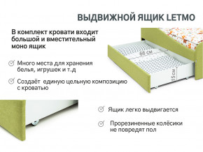 Кровать с ящиком Letmo авокадо (рогожка) в Сатке - satka.magazinmebel.ru | фото - изображение 11