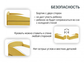 Кровать с ящиком Letmo горчичный (велюр) в Сатке - satka.magazinmebel.ru | фото - изображение 4