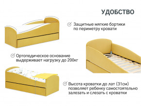 Кровать с ящиком Letmo горчичный (велюр) в Сатке - satka.magazinmebel.ru | фото - изображение 6