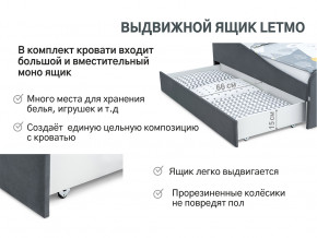 Кровать с ящиком Letmo графит (велюр) в Сатке - satka.magazinmebel.ru | фото - изображение 12