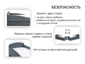 Кровать с ящиком Letmo графит (велюр) в Сатке - satka.magazinmebel.ru | фото - изображение 13
