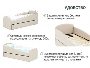 Кровать с ящиком Letmo карамель (рогожка) в Сатке - satka.magazinmebel.ru | фото - изображение 11