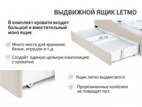 Кровать с ящиком Letmo карамель (рогожка) в Сатке - satka.magazinmebel.ru | фото - изображение 12