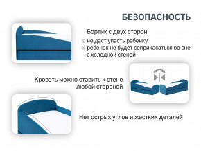 Кровать с ящиком Letmo морской (велюр) в Сатке - satka.magazinmebel.ru | фото - изображение 12