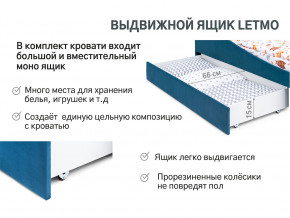 Кровать с ящиком Letmo морской (велюр) в Сатке - satka.magazinmebel.ru | фото - изображение 13