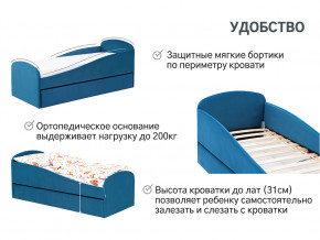 Кровать с ящиком Letmo морской (велюр) в Сатке - satka.magazinmebel.ru | фото - изображение 14