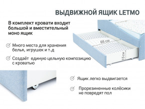 Кровать с ящиком Letmo небесный (рогожка) в Сатке - satka.magazinmebel.ru | фото - изображение 13