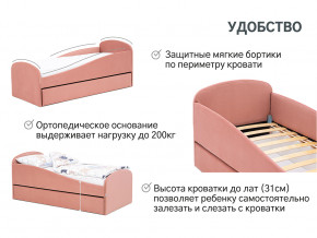 Кровать с ящиком Letmo пудровый (велюр) в Сатке - satka.magazinmebel.ru | фото - изображение 2