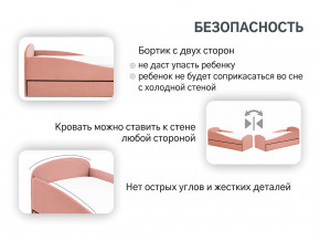 Кровать с ящиком Letmo пудровый (велюр) в Сатке - satka.magazinmebel.ru | фото - изображение 4