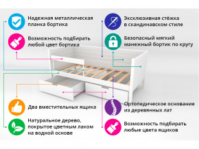 Кровать-тахта мягкая Svogen с ящиками и бортиком бежевый в Сатке - satka.magazinmebel.ru | фото - изображение 3