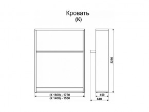 Кровать-трансформер Смарт 1 К1400 в Сатке - satka.magazinmebel.ru | фото - изображение 2