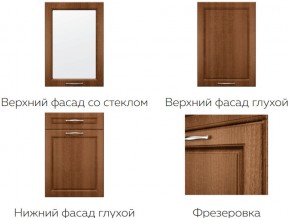 Кухня модульная Моника Stefany в Сатке - satka.magazinmebel.ru | фото - изображение 7