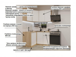 Кухонный гарнитур арт 1 Лайн Тальк 1200х1400 мм в Сатке - satka.magazinmebel.ru | фото - изображение 2