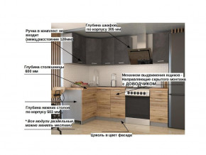 Кухонный гарнитур арт 15 Лофт 1200х1800 мм в Сатке - satka.magazinmebel.ru | фото - изображение 2
