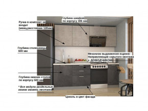 Кухонный гарнитур арт 6 Лофт 2200 мм в Сатке - satka.magazinmebel.ru | фото - изображение 2