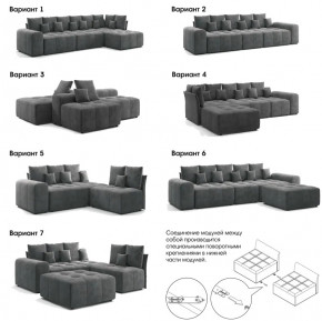Модульный диван Торонто Вариант 3 Серый в Сатке - satka.magazinmebel.ru | фото - изображение 7
