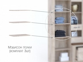 Полки в шкаф 3 шт в Сатке - satka.magazinmebel.ru | фото